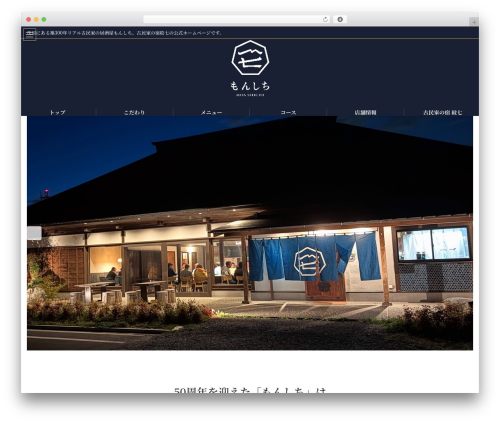 Lightning g3 evergreen WordPress plugin - monshichi.com