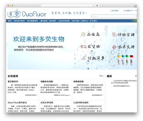 Woocommerce Dropdown Cart (woocommerce-dropdown-cart) free WordPress plugin - duofluor.com Woocommerce Dropdown Cart (woocommerce-dropdown-cart) free WordPress plugin - duofluor.com