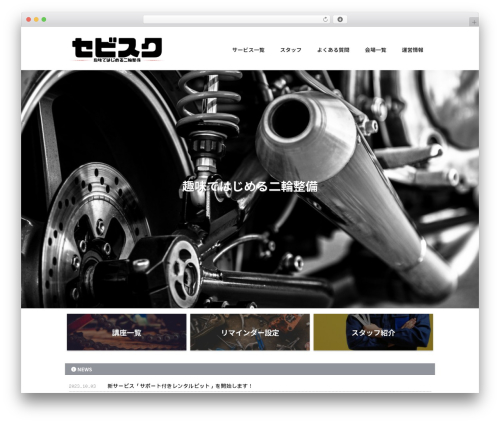 St gallery WordPress plugin - sebisuku.com