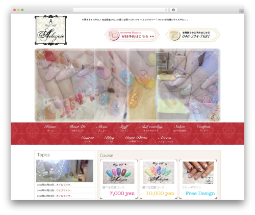 ailesjore WordPress theme - ailesjore.com
