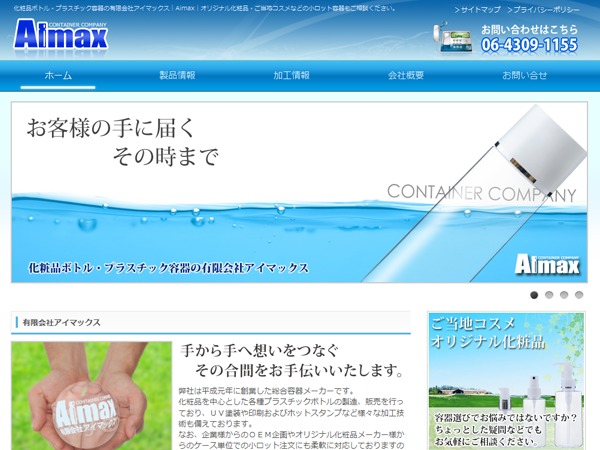 aimax WordPress theme aimax WordPress theme