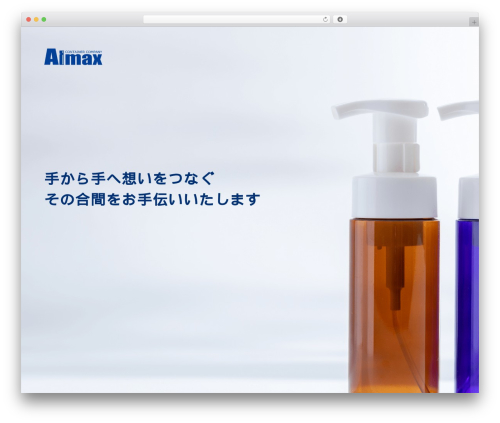 Highslide integration WordPress plugin - aimax.jp