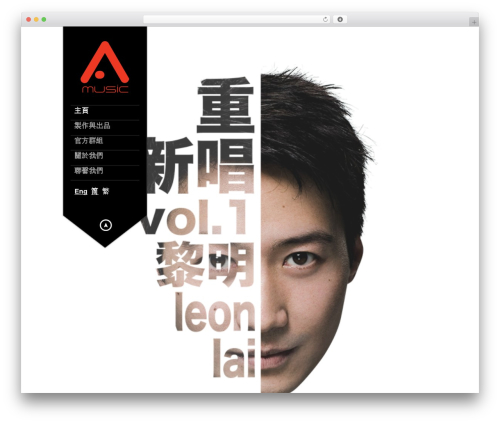 King Size WordPress WordPress theme - amusic.hk
