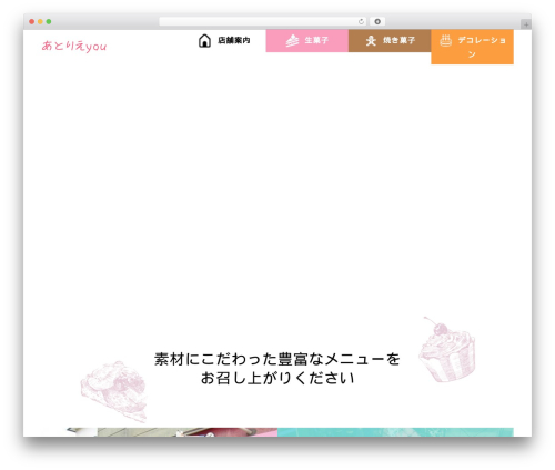 L-style WordPress theme - atelieryou1996.com