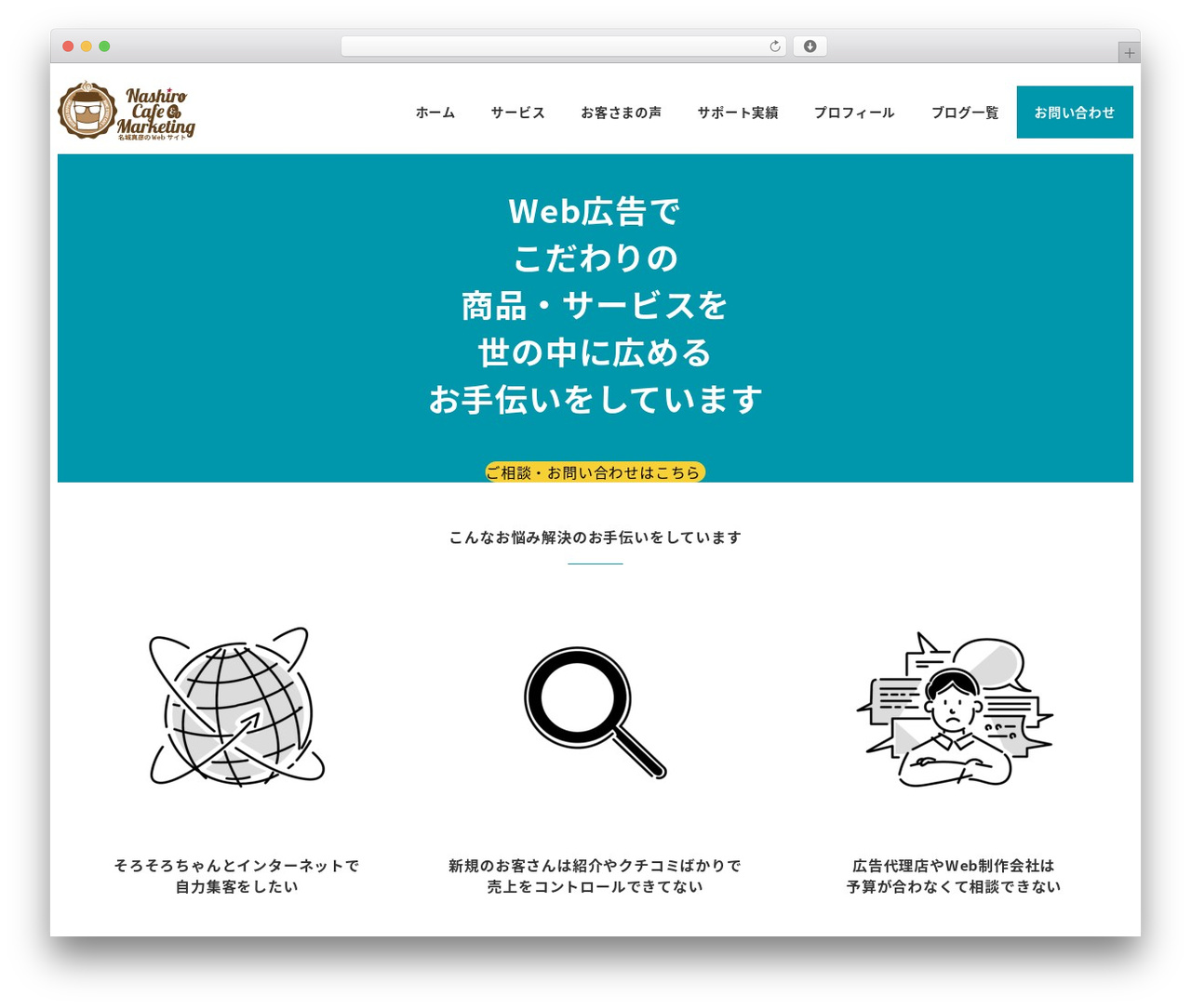 Snow Monkey WordPress theme - nashiro2016.com Snow Monkey WordPress theme - nashiro2016.com