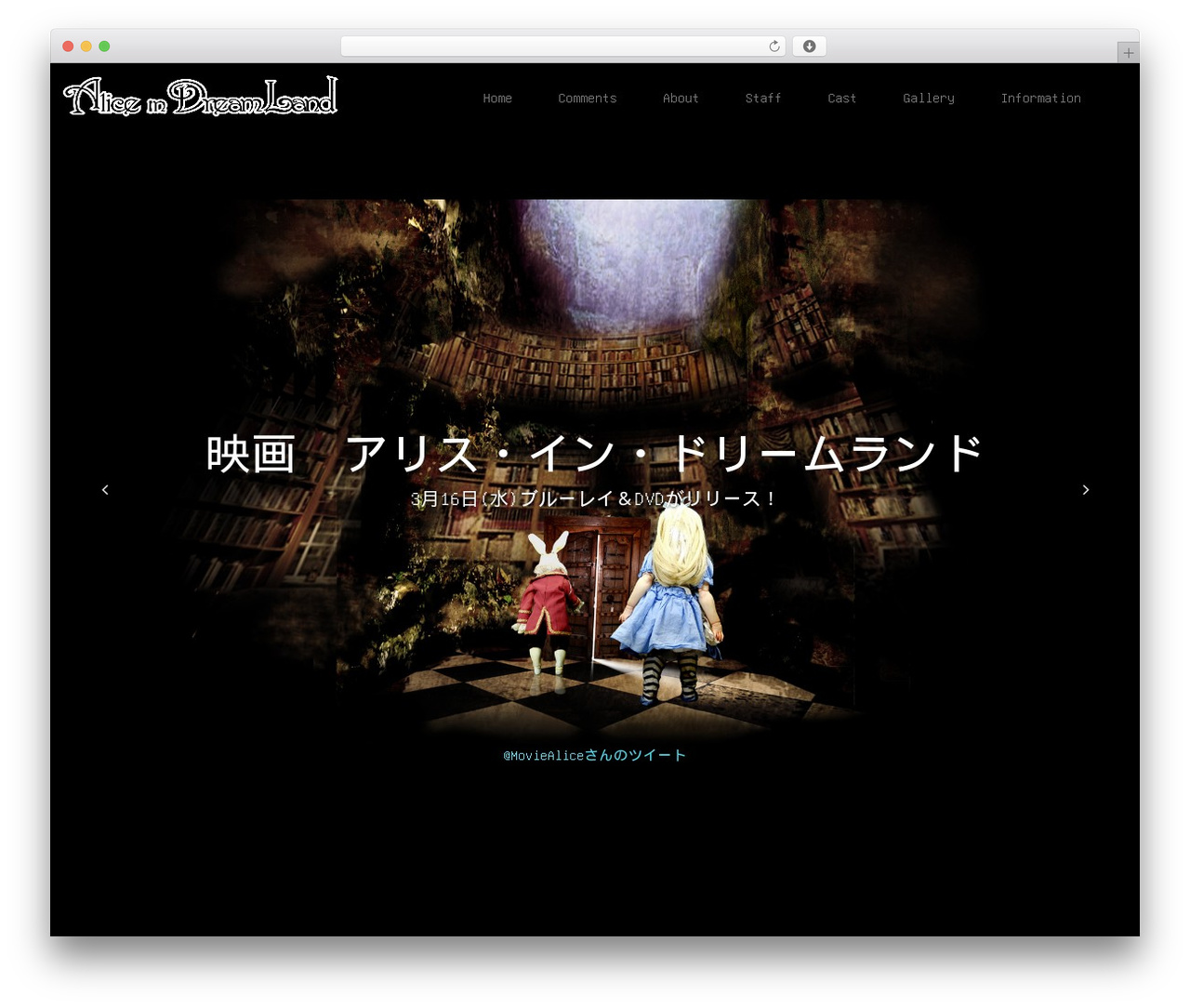 starter WordPress theme - aliceindreamland-movie.com starter WordPress theme - aliceindreamland-movie.com