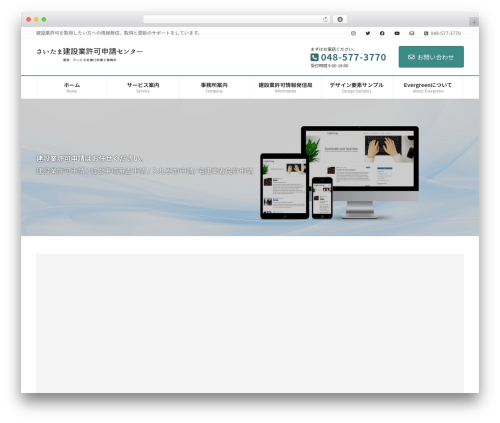 Vk ab testing WordPress plugin - kensetsugyokyoka-saitama.com