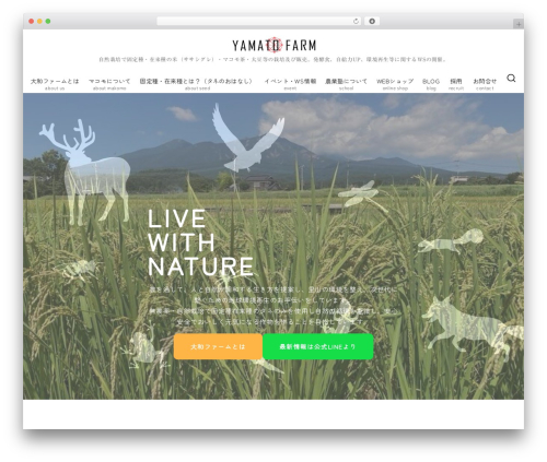 yStandard WP theme - yamato-farm.com