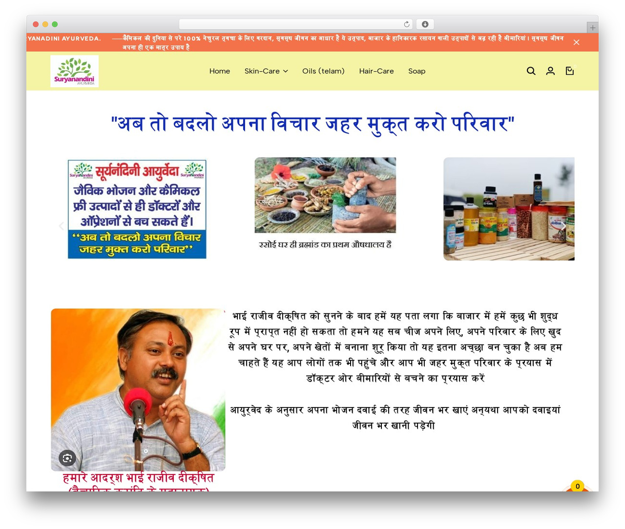 Ecomus top WordPress theme - suryanandani.com