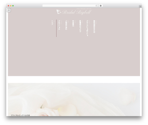 Lightning g3 vekuan WordPress plugin - bridal-bigbell.com