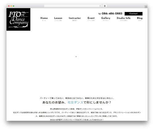 Themify Basic WordPress website theme - ito-dance.jp