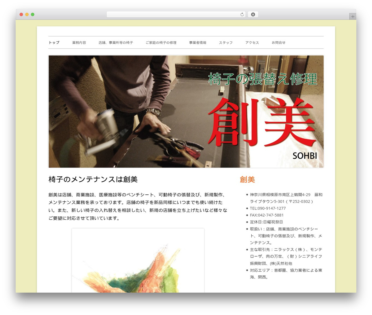 Tiny Framework WordPress theme download - sohbi.biz Tiny Framework WordPress theme download - sohbi.biz