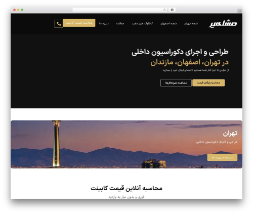 Calculated Fields Form (calculated-fields-form) free WordPress plugin - mashahir.pro Calculated Fields Form (calculated-fields-form) free WordPress plugin - mashahir.pro