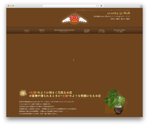 WP theme Themify Basic - solsol.jp