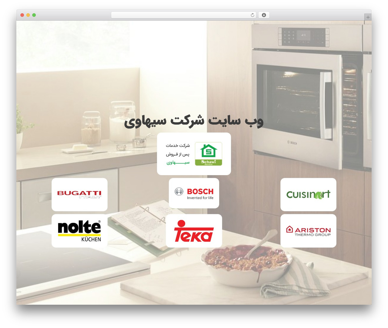 Dadevarzan Beaver builder Child Theme WordPress theme - sehawi.com Dadevarzan Beaver builder Child Theme WordPress theme - sehawi.com