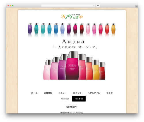 テーマD WordPress theme - hairroomflat.com