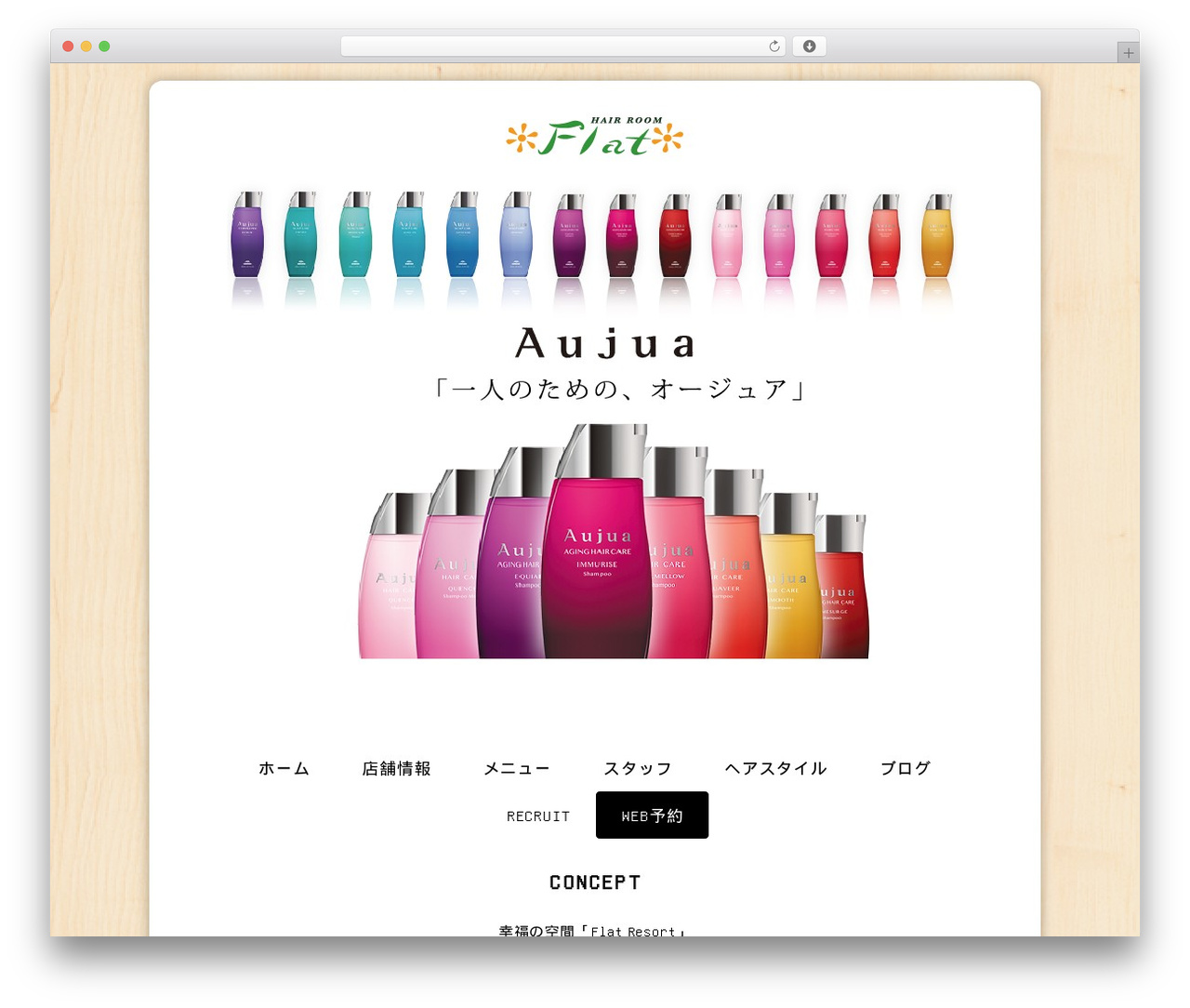 テーマD WordPress theme - hairroomflat.com
