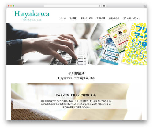Fixed Bottom Menu (fixed-bottom-menu) free WordPress plugin - hayain1265.com