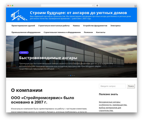 Ai wp writer WordPress plugin - stroy-ps.ru