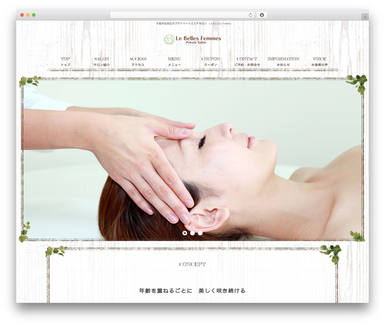 Theme WordPress z42004-st-wa-swa_lebelles_011 - le-belles-femmes.com Theme WordPress z42004-st-wa-swa_lebelles_011 - le-belles-femmes.com