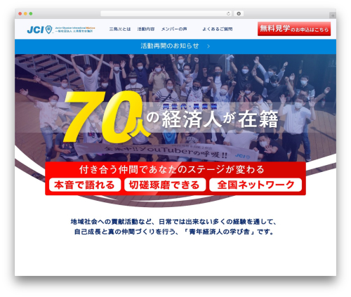 MW WP Form (mw-wp-form) free WordPress plugin - mishimajc.jp