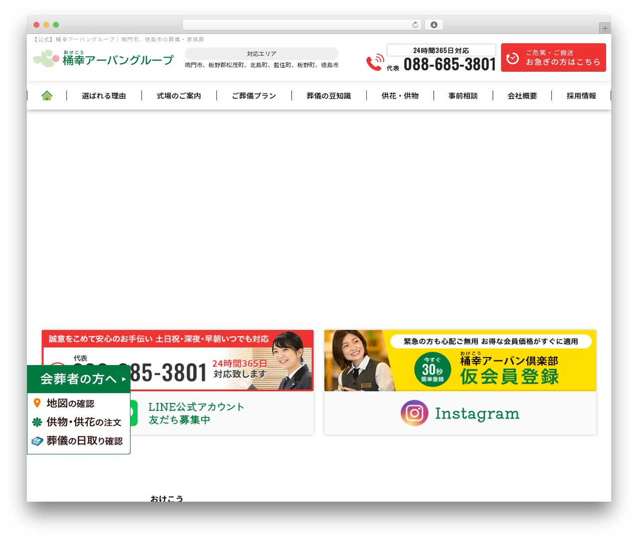 WordPress theme okeko - okeko.jp WordPress theme okeko - okeko.jp