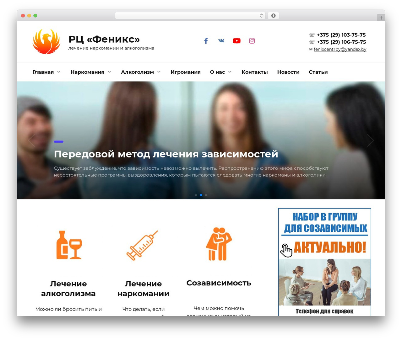 WordPress theme Reboot - fenix-centr.by WordPress theme Reboot - fenix-centr.by
