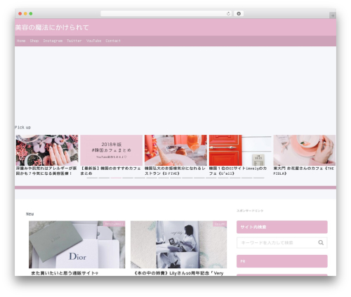 WordPress website theme Sentry-VOID - akaneota.com