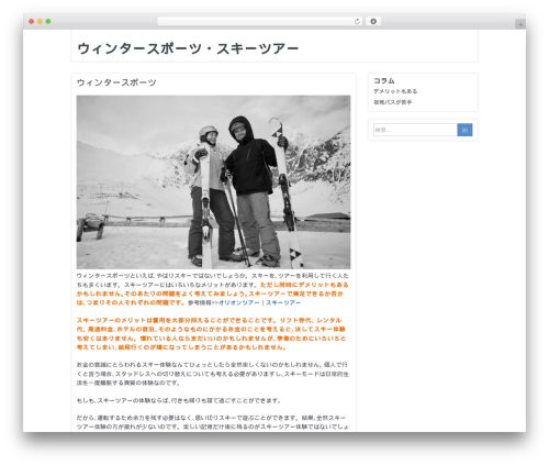 WP theme NEBlue - emlinews.net
