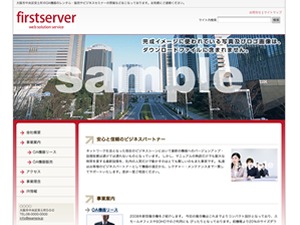 2列左メニュー theme WordPress by F