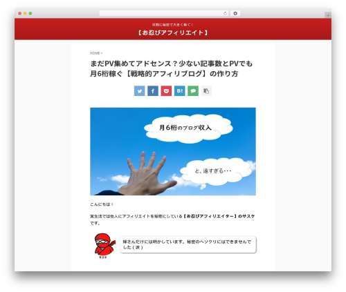 Word Balloon (word-balloon) free WordPress plugin - oshinobi-affiliate.com Word Balloon (word-balloon) free WordPress plugin - oshinobi-affiliate.com