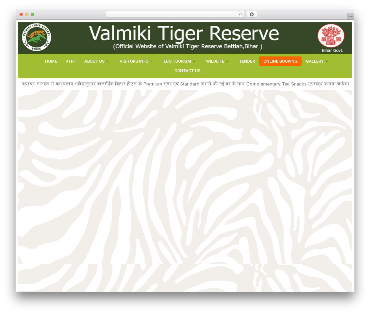 WordPress theme Hello Elementor - valmikitigerreserve.com