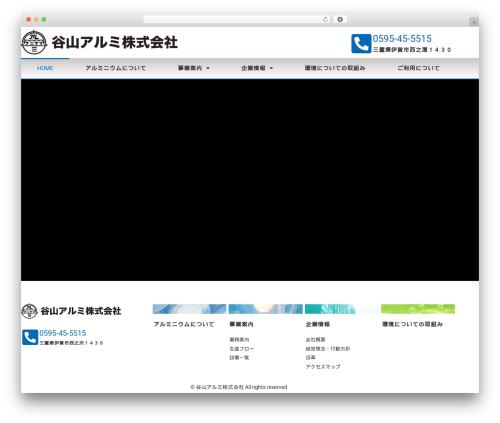 WP theme Hello Elementor - taniyamaalumi.co.jp