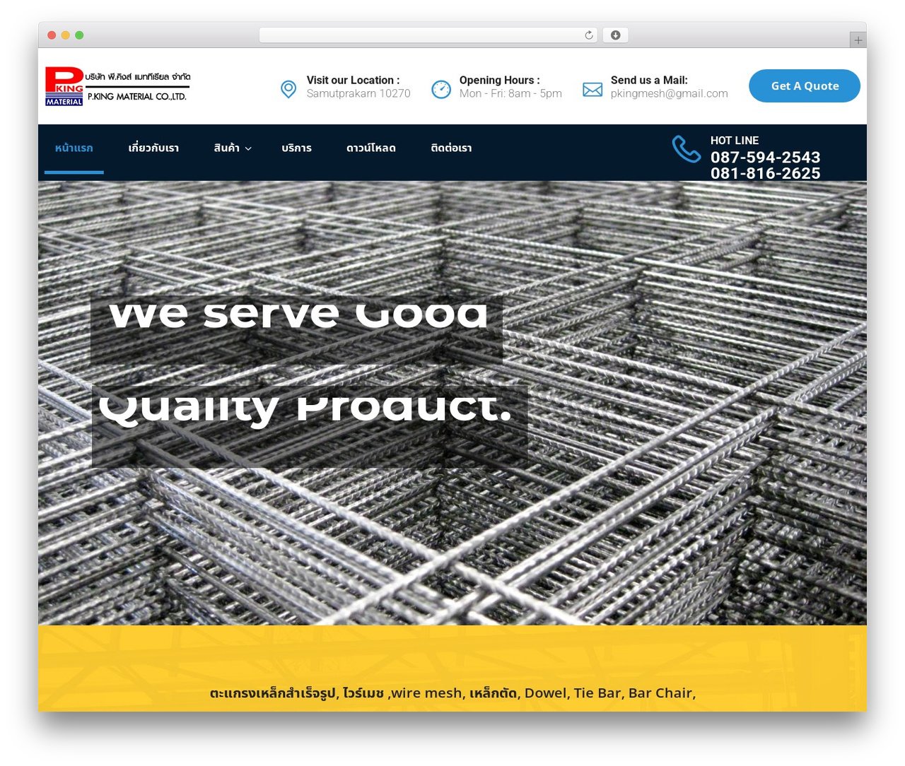 FactoryHub WordPress theme - pkingmesh.com