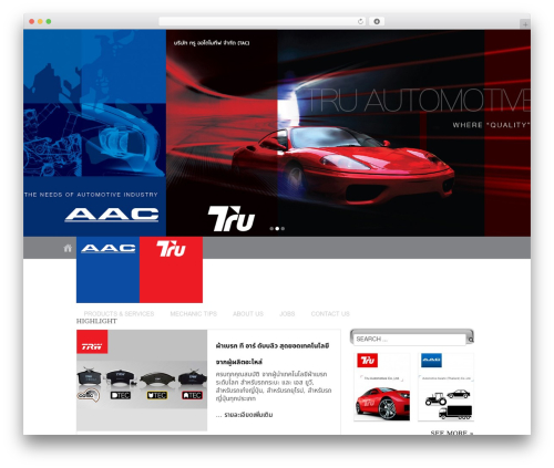 Search Everything (search-everything) free WordPress plugin - aac.co.th