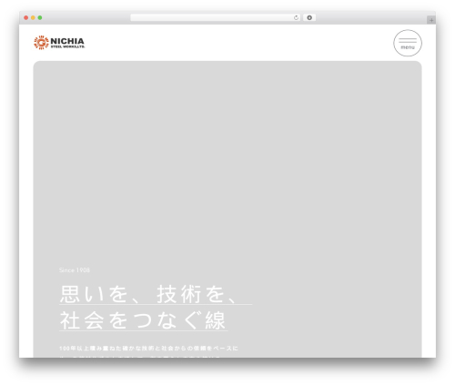 Union Theme WordPress theme - www.nichiasteel.co.jp