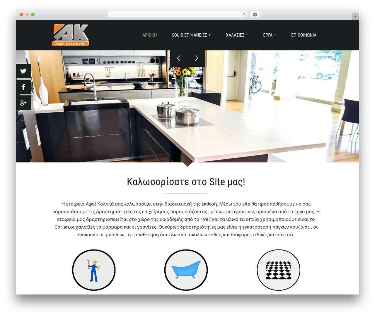 Best WordPress theme Mini Theme - afoikolaza.gr Best WordPress theme Mini Theme - afoikolaza.gr
