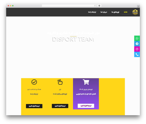 Farsi Font for Elementor (farsi-font-for-elementor) free WordPress plugin - disportteam.com Farsi Font for Elementor (farsi-font-for-elementor) free WordPress plugin - disportteam.com
