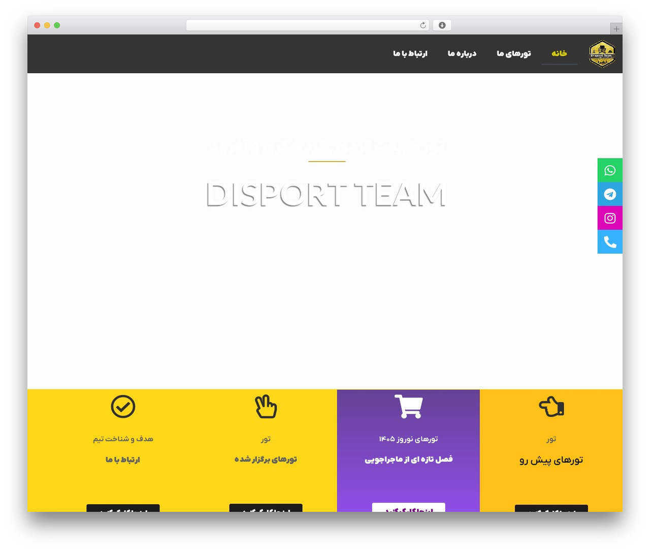 Betheme WordPress theme - disportteam.com Betheme WordPress theme - disportteam.com