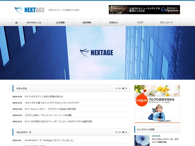 CoTam001 WordPress theme