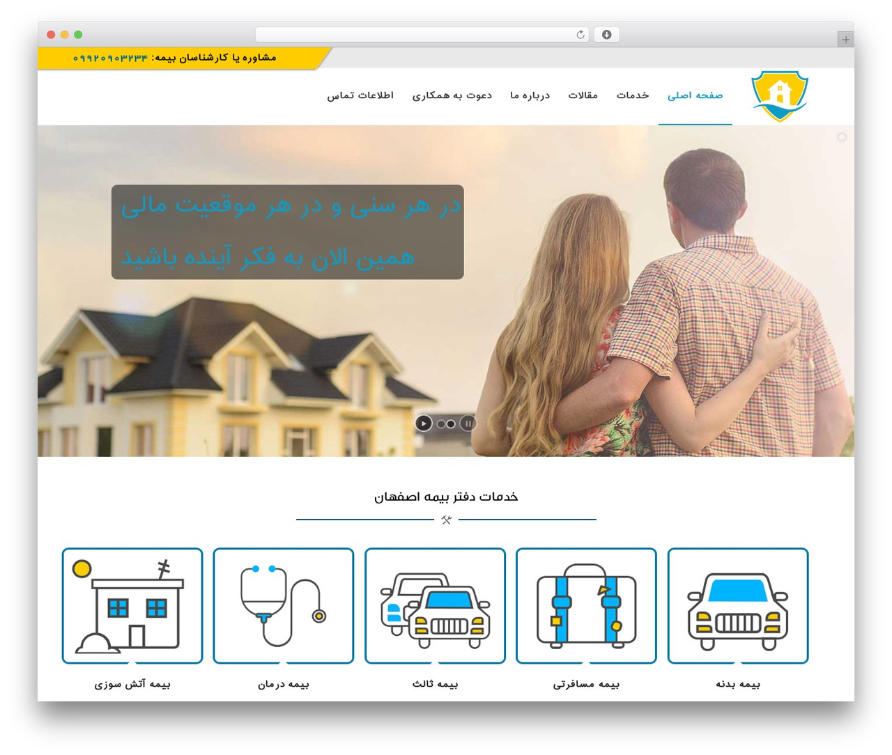 Gold Theme theme WordPress - iiranbime.ir