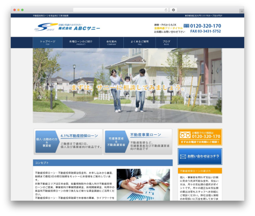 QR Code Tag (qr-code-tag) free WordPress plugin - abcsunny-loan.jp QR Code Tag (qr-code-tag) free WordPress plugin - abcsunny-loan.jp