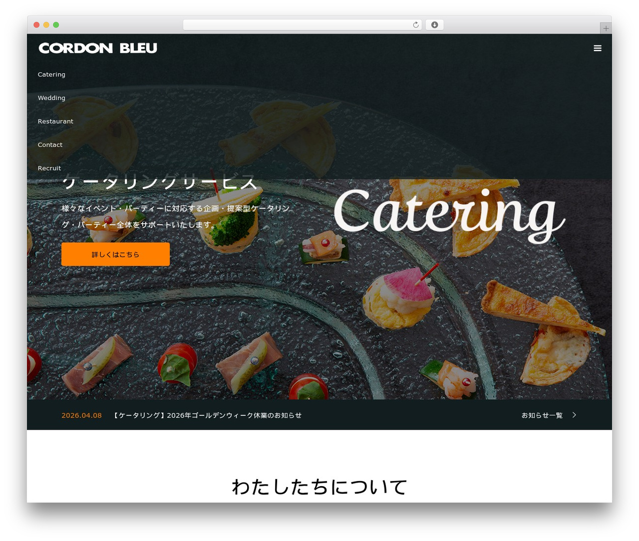 OOPS! WordPress theme - cordon-bleu.co.jp OOPS! WordPress theme - cordon-bleu.co.jp