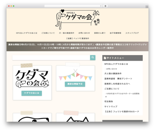 Easy comment uploads WordPress plugin - kedamanokai.org