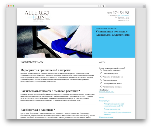 Sight WordPress theme design - allergo-clinic.ru