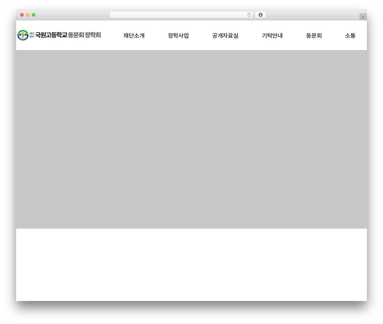 WordPress theme Hello Elementor - gwsas.co.kr