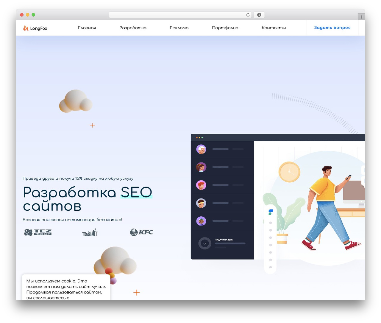 longfox child WordPress theme - longfox.ru