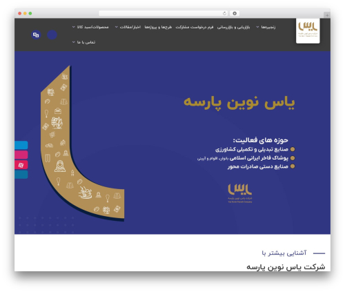 Dadevarzan WordPress Common (dadevarzan-common) free WordPress plugin - yasnovinparseh.ir