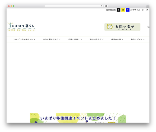 Vk filter search pro WordPress plugin - iju-imabari.jp