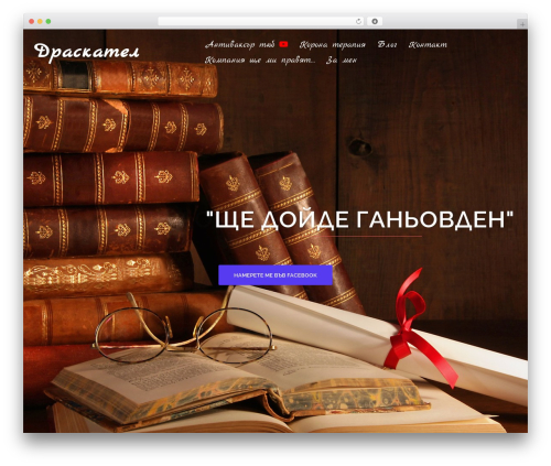 Collage Gallery (collage-gallery) free WordPress plugin - draskatel.com Collage Gallery (collage-gallery) free WordPress plugin - draskatel.com